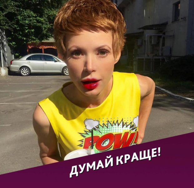 Елена-Кристина Лебедь, выборы 2019