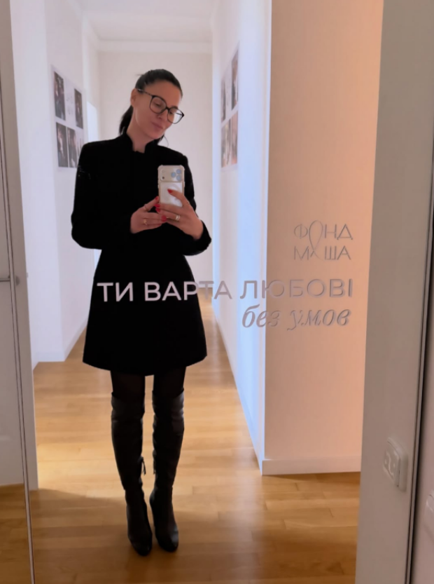 Маша Ефросинина