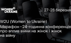 У березні стартує унікальний світовий марафон щодо захисту прав і свобод українських жінок: 24 години про 1325