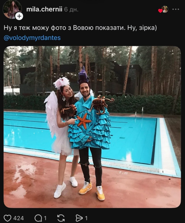 Архівні фото з Дантесом