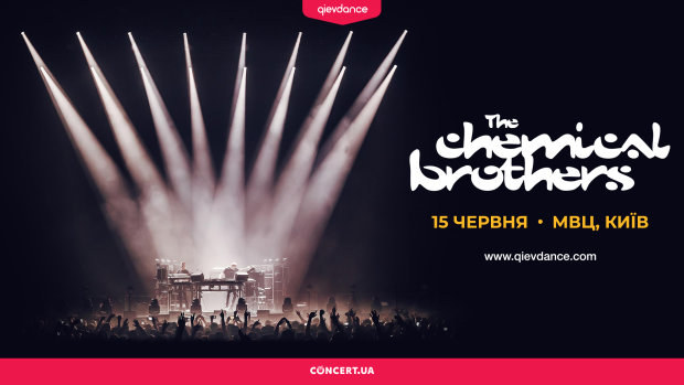 The Chemical Brothers, концерт, киев