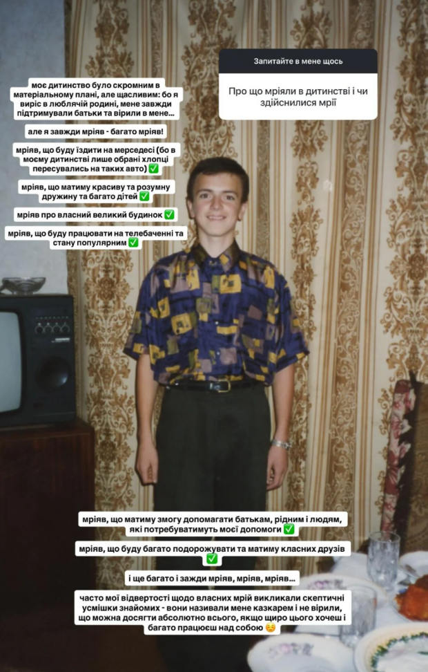 Сториз Григорія Решетника