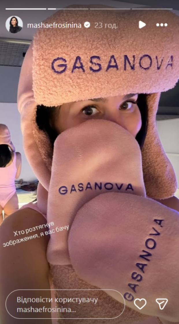 Скрин пубилкации Маши Ефросининой