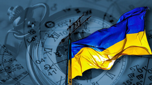 Астропрогноз: что ждет Украину в 2022 году?
