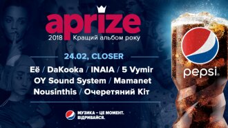 aprize2018-lineup.psd