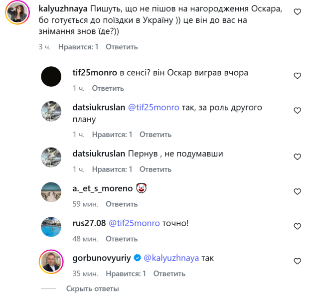 Юрий Горбунов подтвердил, что Шон Пенн уезжает в Украину