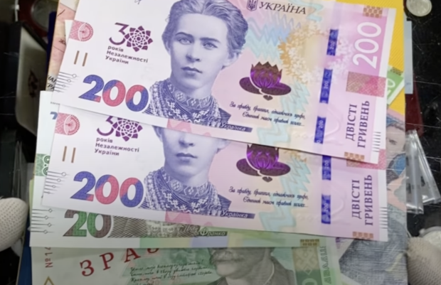 Гроші, скріншот із YouTube