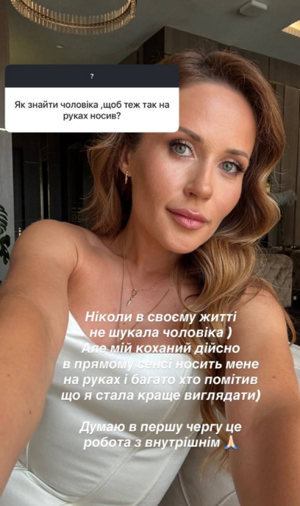Скрін публікації Наталки Денисенко