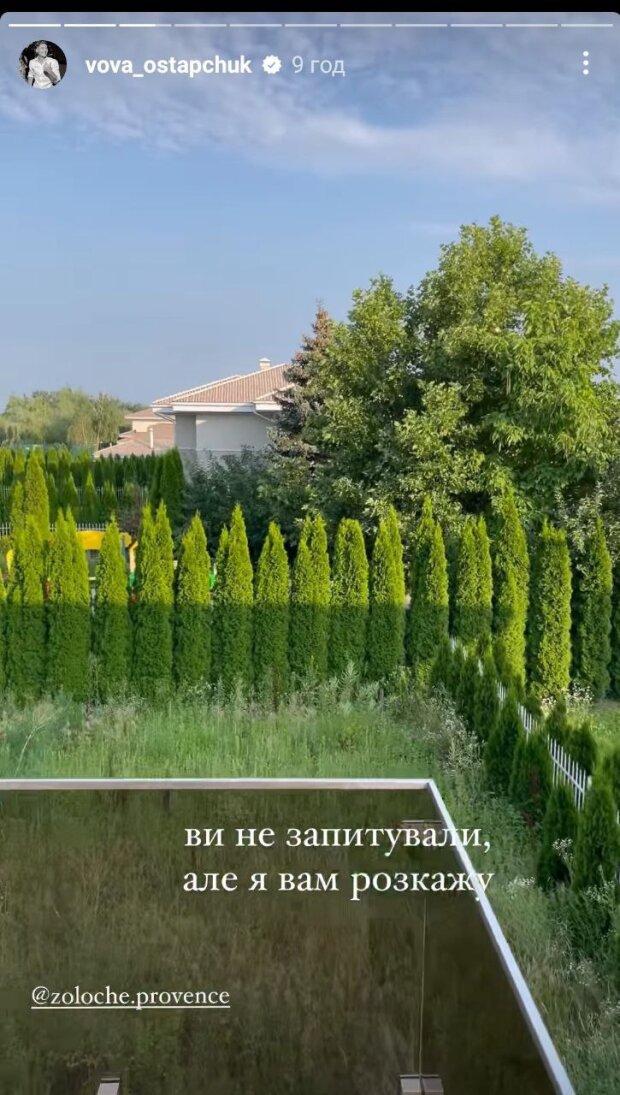 Ремонт в доме Остапчука, купленном в браке с Горняк, в разгаре: Полтавская уже выбирает мебель