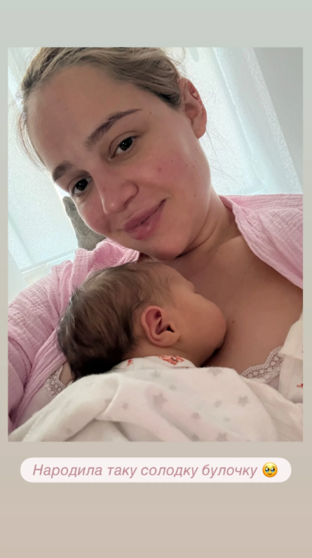 Скрин публикации Инны Белень