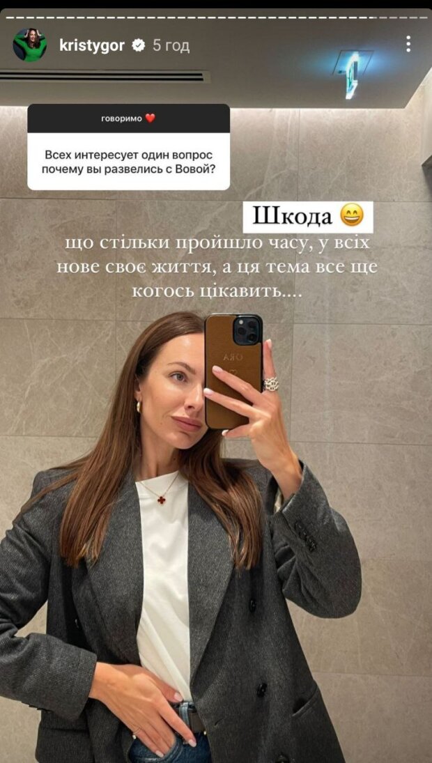 Бывшая Остапчука раскрыла некоторые подробности о новом бойфренде