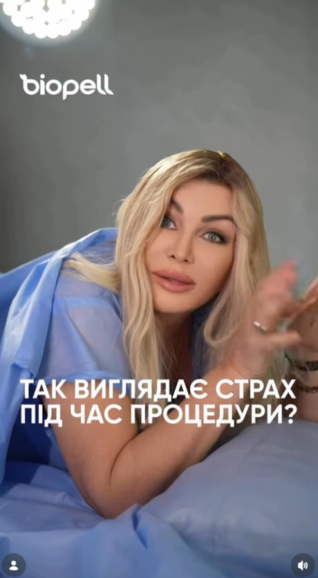 Скрин публикации Ирины Билык