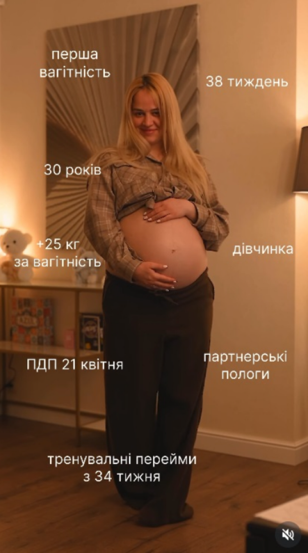 Скрін публікації Інни Бєлєнь