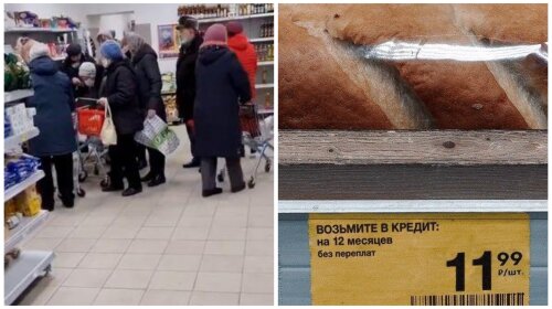 "Бои" за сахар и батон в кредит: россияне уже дерутся за продукты (ФОТО И ВИДЕО)