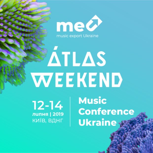 Топ-5 событий лета: Music Conference Ukraine