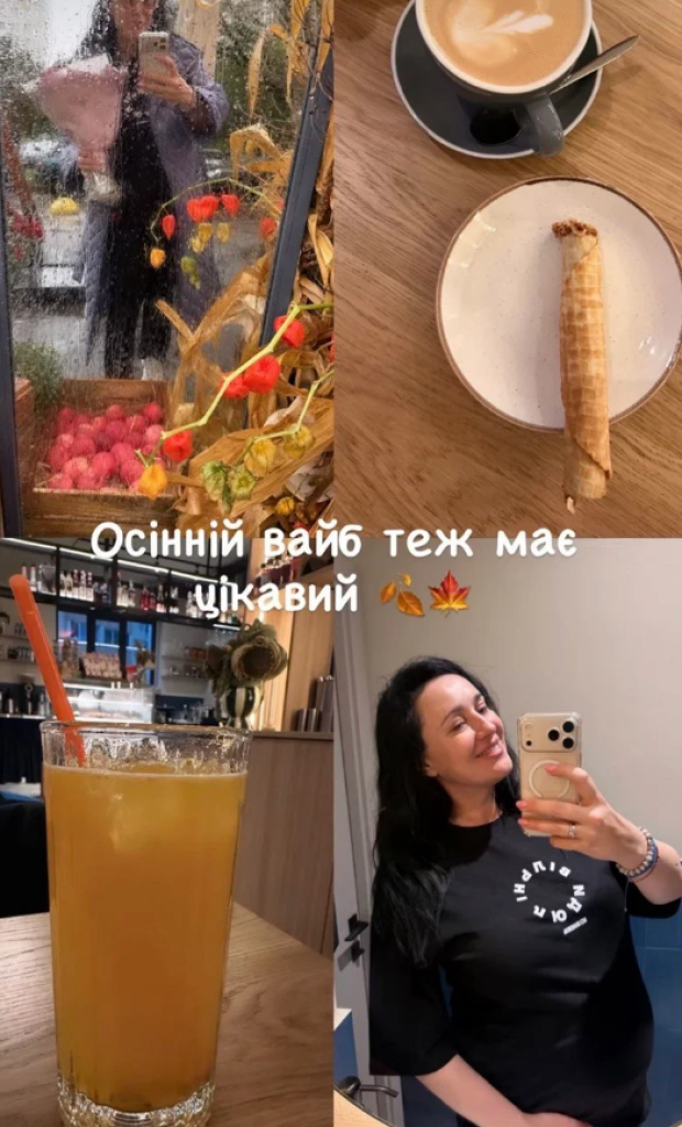 Беременная Соломия Витцвицкая
