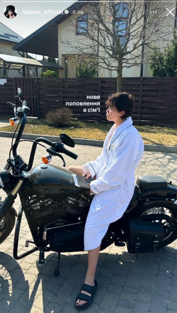 Скрин публикации Лиды Ли