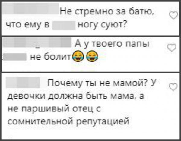 Скриншоты комментариев/ Версия.инфо