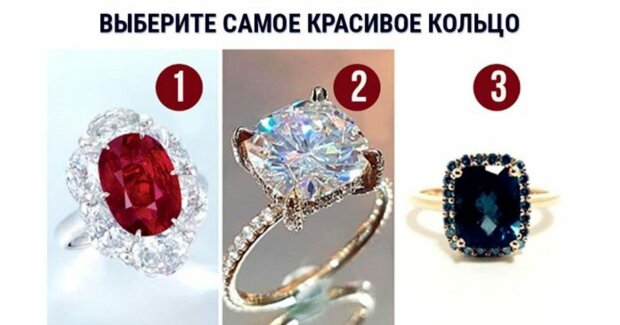 Тест на характер только для женщин: выбери кольцо