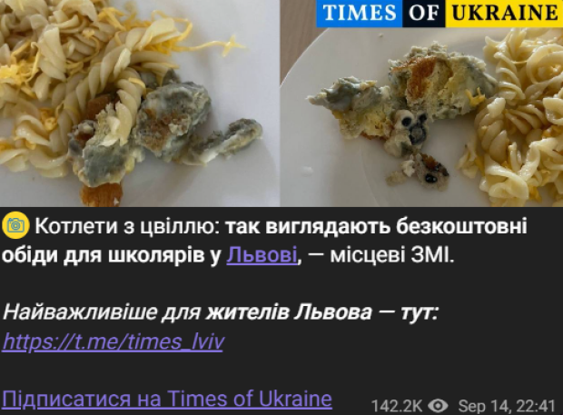 Безкоштовне харчування в школах України та чим годують дітей