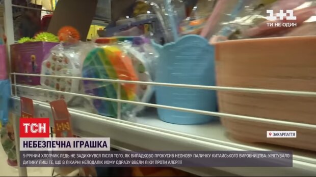 жительница Закарпатья купила игрушку, которая едва не убила ее сына