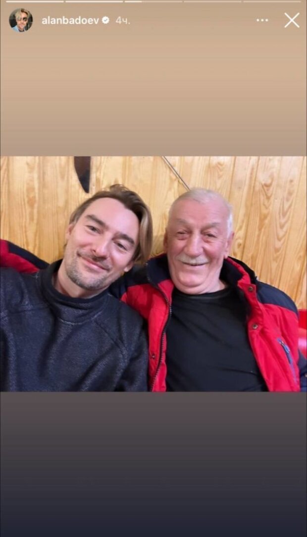 Алан Бадоев показал редкие фото со своим отцом