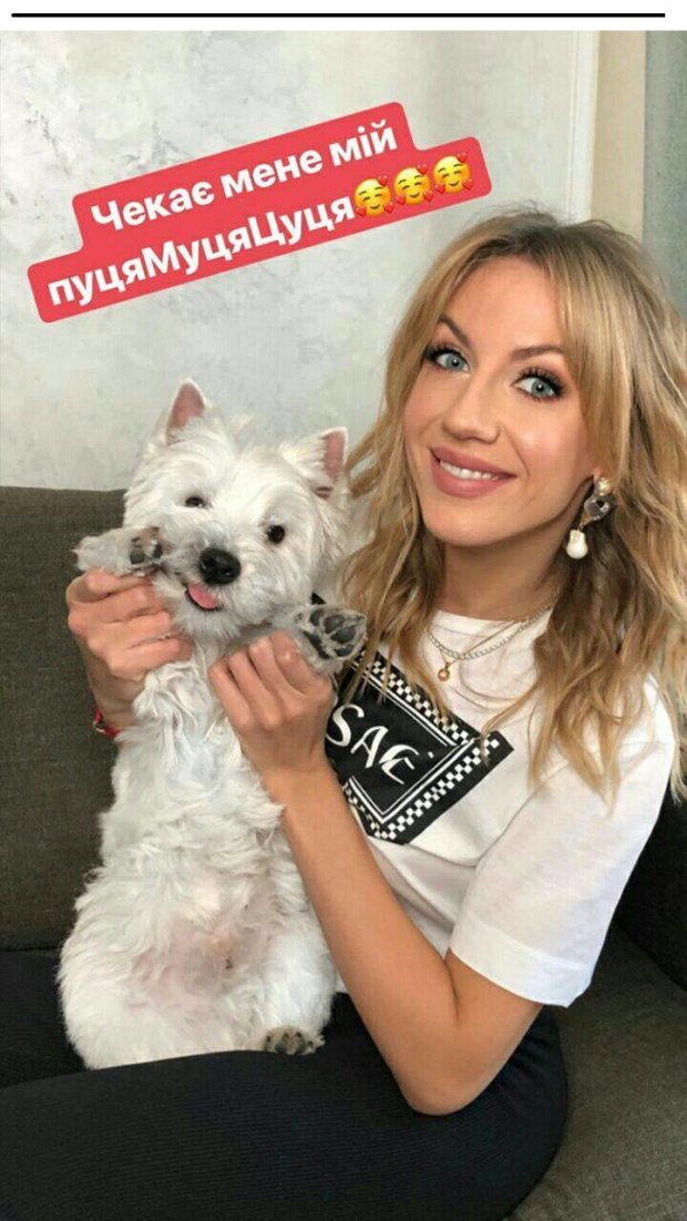 Леся Никитюк, собака