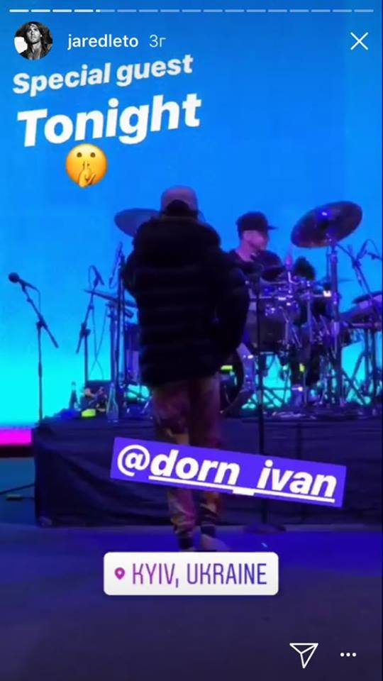 Иван Дорн выступил на концерте группы Thirty seconds to Mars