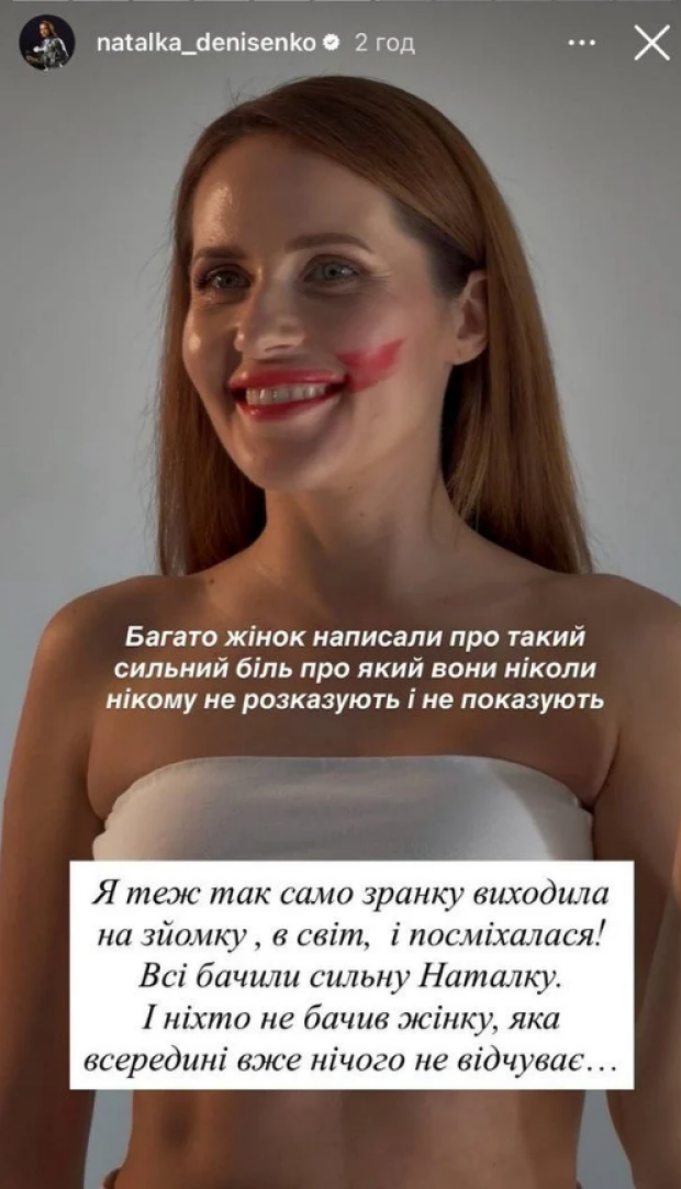 Наталка Денисенко после свадьбы с Юрием Ярошенко заявила об измене