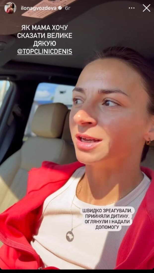 7-летней дочери Илоны Гвоздевой внезапно стало плохо: что сказали врачи