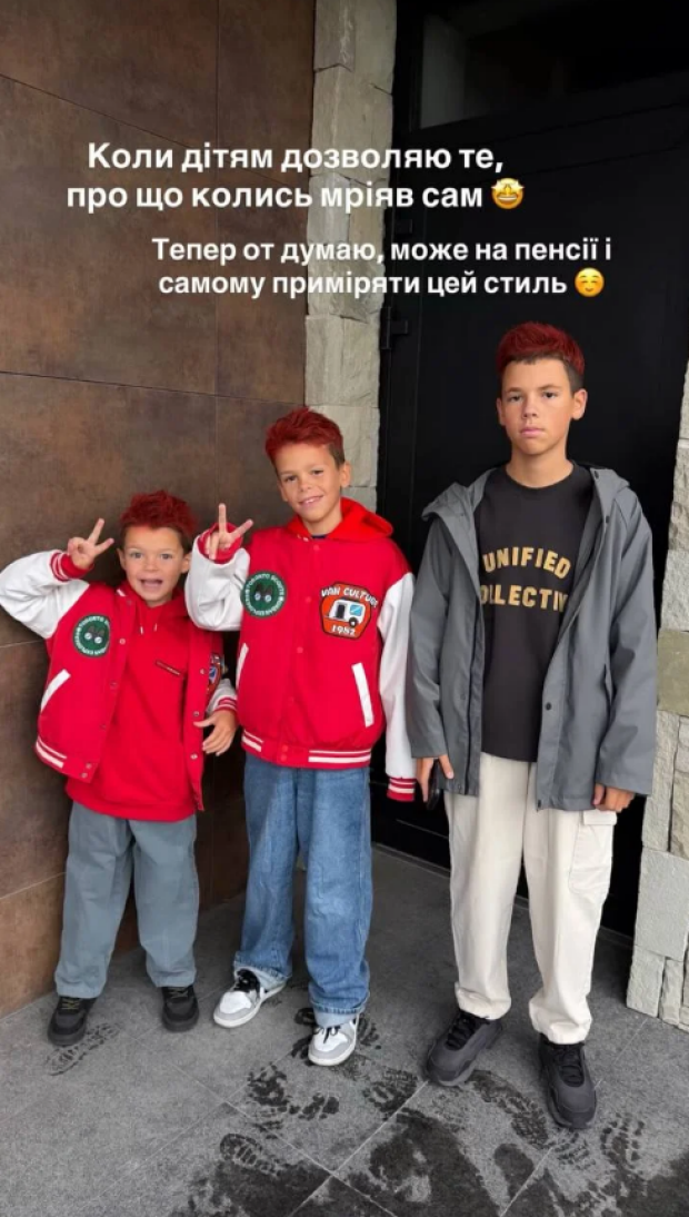 Діти Григорія Решетніка та Христини Решетнік