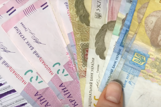 Деньги. Фото: скриншот youtube.com