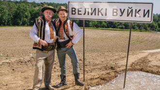 "Великі Вуйки. Вдома краще": стали відомі дата прем'єри і ім'я нового актора