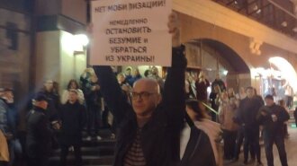 "Путіна – в окопи!": у Москві люди вийшли на масовий мітинг проти мобілізації та війни (фото, відео)