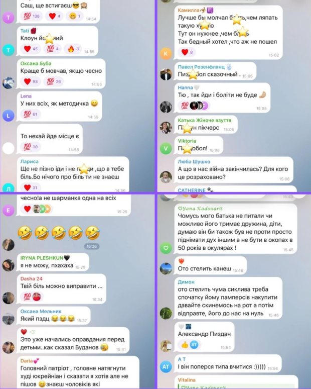 Реакция украинцев