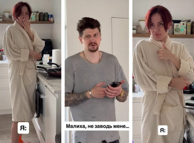 МамаРіка та Сергій Середа