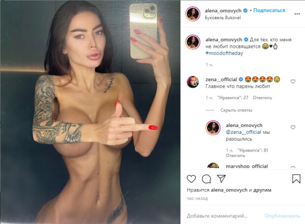 Only Fans Алина
