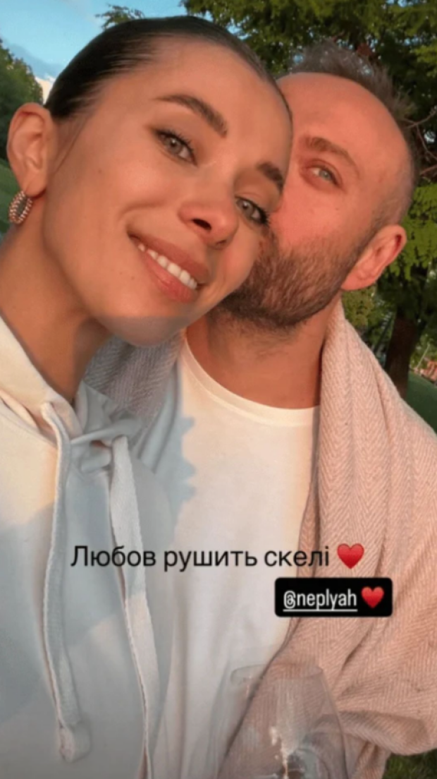 Анна Неплях та Олександр Гудков