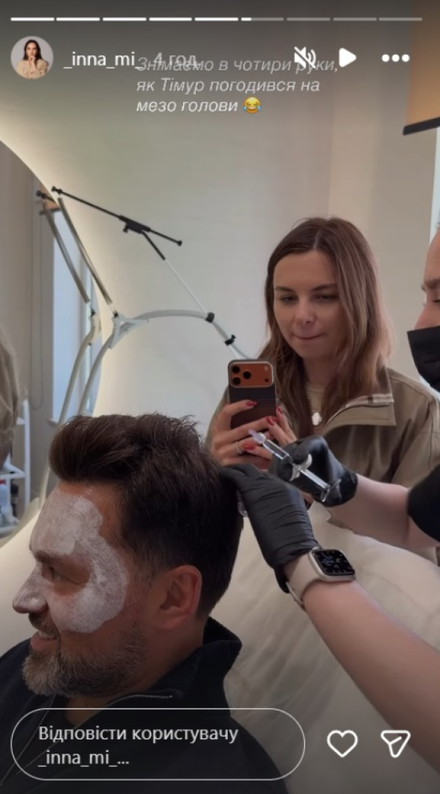 Скрін публікації Інни Мірошниченко