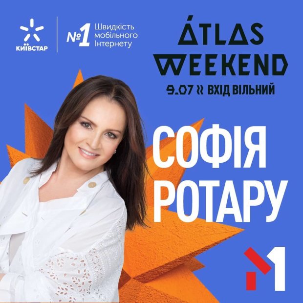 София Ротару, Atlas Weekend 2019