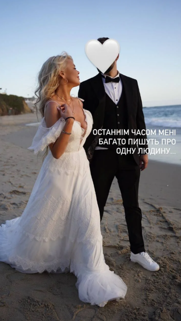 Весілля Аліни Гросу