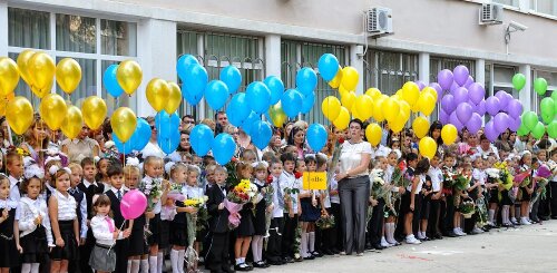 Привітання з 1 вересня вчителям, батькам першокласників