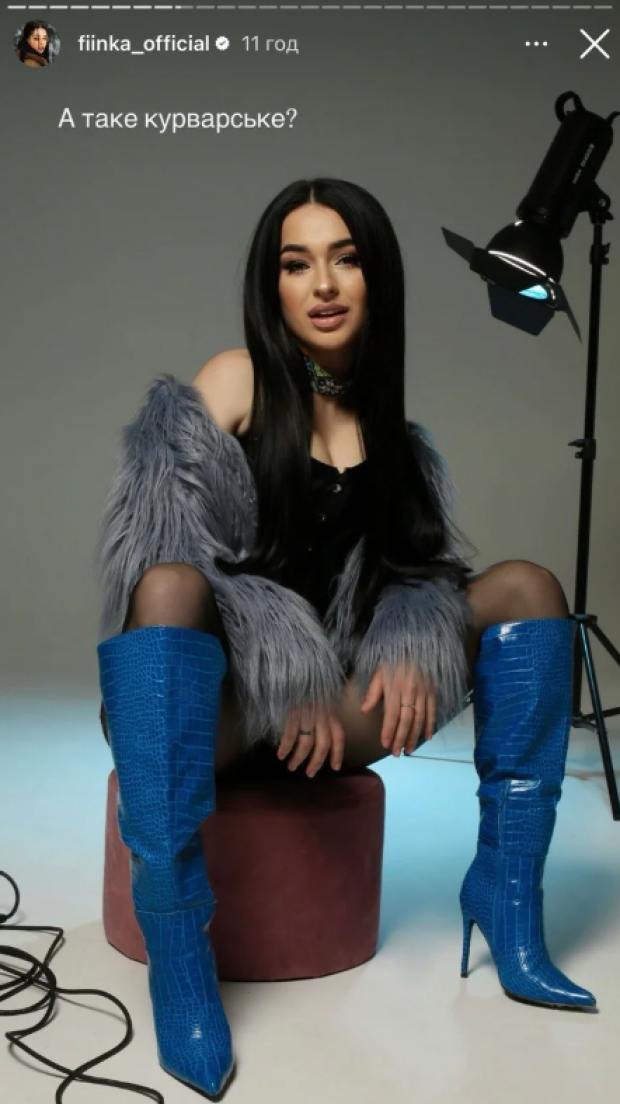 Скрин публикации Фиинка