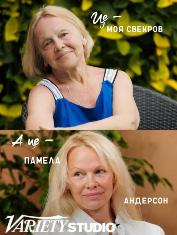 Скрін публікації Інни Мірошниченко