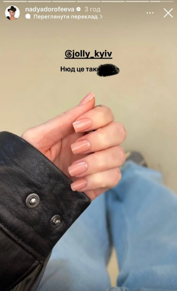 Надя Дорофєєва показала топові нігті на весну та літо 2026