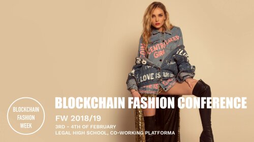 В Киеве пройдет первая в мире конференция Blockchain Fashion Conference