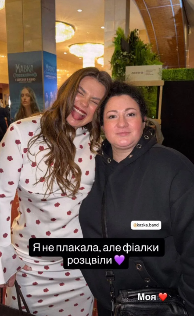 Скрін публікації Олександри Зарицької