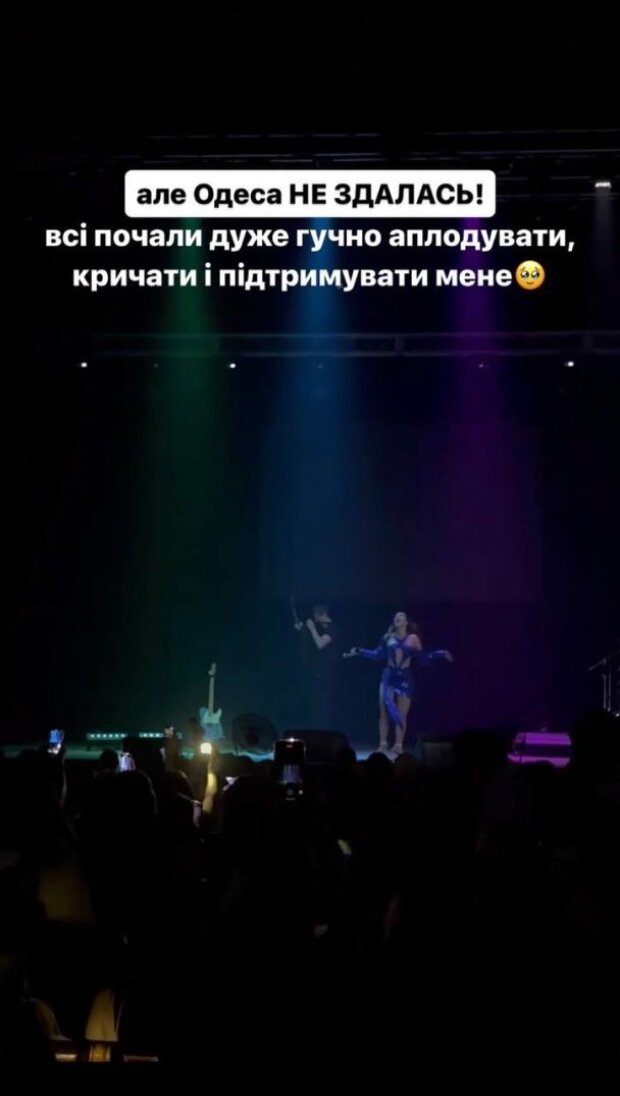 в Одессе чуть не сорвался концерт Анны Тринчер