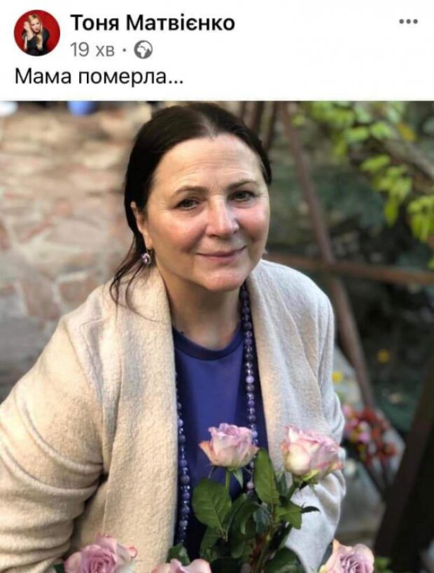 Умерла Нина Матвиенко