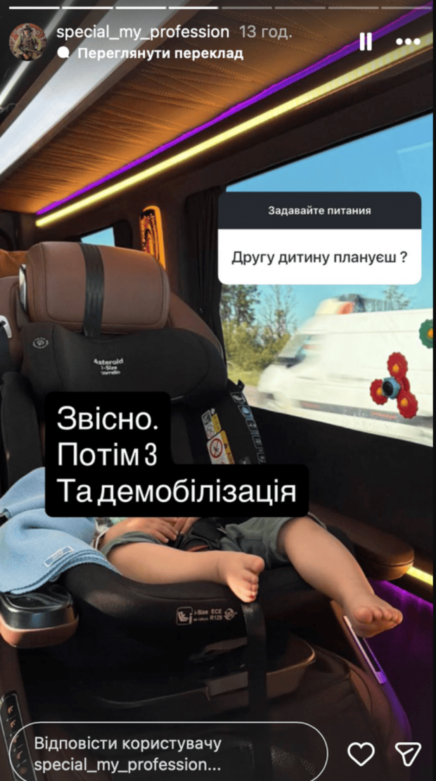 Сториз Дмитра Бабчука